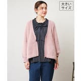 ライトピンク | 【大きいサイズ】フラッフィージップジャケット | eur3