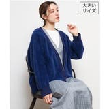 ブルー | 【大きいサイズ】フラッフィージップジャケット | eur3