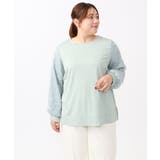 ライトグリーン(30) | 【大きいサイズ】コンビデザイントップス | eur3