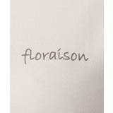 【大きいサイズ】コットンロゴ長袖Tシャツ | eur3 | 詳細画像13 