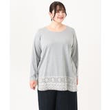 ライトグレー(91) | 【大きいサイズ】裾レースプルオーバー | eur3