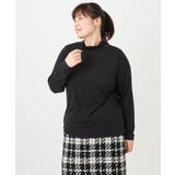 【大きいサイズ】ハイネック長袖カットソー | eur3 | 詳細画像21 