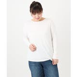 【大きいサイズ】Uネック長袖カットソー | eur3 | 詳細画像1 