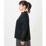 【再入荷/大きいサイズ】ハイネックレースカットソー | eur3 | 詳細画像18 