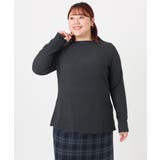 ダークグレー(93) | 【大きいサイズ】シャーリングメロートップス | eur3