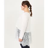 【大きいサイズ】ダンボールカットソー×レースインナーセット | eur3 | 詳細画像17 