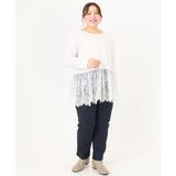 【大きいサイズ】ダンボールカットソー×レースインナーセット | eur3 | 詳細画像23 