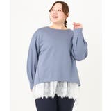 【大きいサイズ】ダンボールカットソー×レースインナーセット | eur3 | 詳細画像7 