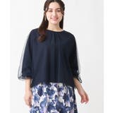 【大きいサイズ】チュールデザインカットソー | eur3 | 詳細画像1 