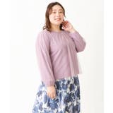 【大きいサイズ】チュールデザインカットソー | eur3 | 詳細画像13 