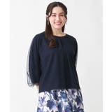 【大きいサイズ】チュールデザインカットソー | eur3 | 詳細画像2 