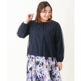 【大きいサイズ】チュールデザインカットソー | eur3 | 詳細画像5 