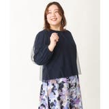 【大きいサイズ】チュールデザインカットソー | eur3 | 詳細画像6 