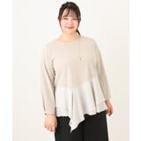 グレージュ(89) | 【大きいサイズ】カットジョーゼットイレヘムトップス | eur3