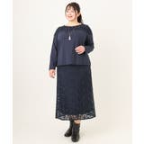 【大きいサイズ】レースコンビカットソー | eur3 | 詳細画像10 