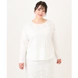 【大きいサイズ】レースコンビカットソー | eur3 | 詳細画像17 