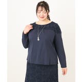 【大きいサイズ】レースコンビカットソー | eur3 | 詳細画像2 