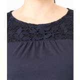 【大きいサイズ】レースコンビカットソー | eur3 | 詳細画像6 