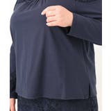 【大きいサイズ】レースコンビカットソー | eur3 | 詳細画像8 