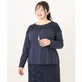 ネイビー(57) | 【大きいサイズ】レースコンビカットソー | eur3