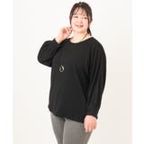 【大きいサイズ】リップルボーダーカットソー | eur3 | 詳細画像28 