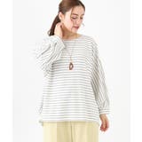 アイボリー(80) | 【大きいサイズ】リップルボーダーカットソー | eur3