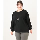 ブラック(94) | 【大きいサイズ】リップルボーダーカットソー | eur3
