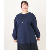 ネイビー(57) | 【大きいサイズ】袖ギャザーウラケプルオーバー | eur3