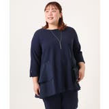 【大きいサイズ/セットアップ対応】カットジョーゼットバックティアードカットソー | eur3 | 詳細画像6 