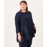 【大きいサイズ/セットアップ対応】カットジョーゼットバックティアードカットソー | eur3 | 詳細画像7 