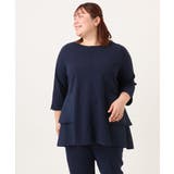 【大きいサイズ/セットアップ対応】カットジョーゼットバックティアードカットソー | eur3 | 詳細画像9 