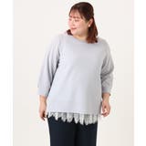 【大きいサイズ】レースヘムタンクトップ | eur3 | 詳細画像10 