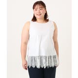 ホワイト(90) | 【大きいサイズ】レースヘムタンクトップ | eur3