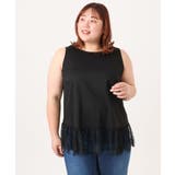 ブラック(94) | 【大きいサイズ】レースヘムタンクトップ | eur3