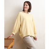 【WEB先行販売】【大きいサイズ】リップルボーダーカットソー | eur3 | 詳細画像2