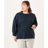 【WEB先行販売】【大きいサイズ】リップルボーダーカットソー | eur3 | 詳細画像24