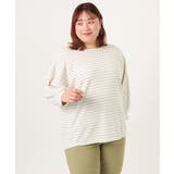 【WEB先行販売】【大きいサイズ】リップルボーダーカットソー | eur3 | 詳細画像31