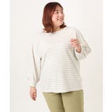 【WEB先行販売】【大きいサイズ】リップルボーダーカットソー | eur3 | 詳細画像32