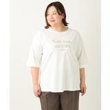 【大きいサイズ】ドロップショルダーロゴTシャツ | eur3 | 詳細画像10