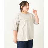 グレージュ(89) | 【大きいサイズ】ドロップショルダーロゴTシャツ | eur3