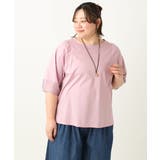 【大きいサイズ】シアーランタンスリーブカットソー | eur3 | 詳細画像6 