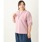 【大きいサイズ】シアーランタンスリーブカットソー | eur3 | 詳細画像7 