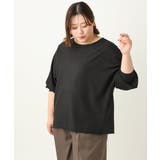 【大きいサイズ】ぽこぽこカットソー | eur3 | 詳細画像31