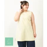 ライトイエロー(20) | 【大きいサイズ】ロングタンクトップ | eur3
