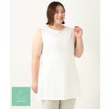 ホワイト(90) | 【大きいサイズ】ロングタンクトップ | eur3