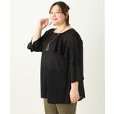 【大きいサイズ】ラッフルカットソー | eur3 | 詳細画像22 