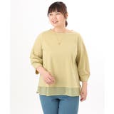 【大きいサイズ】裾シア―カットソー | eur3 | 詳細画像7