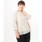 ライトグレー | 【大きいサイズ】裾シア―カットソー | eur3