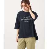 【大きいサイズ】コットンロゴTシャツ | eur3 | 詳細画像1