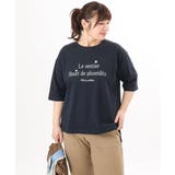 【大きいサイズ】コットンロゴTシャツ | eur3 | 詳細画像6